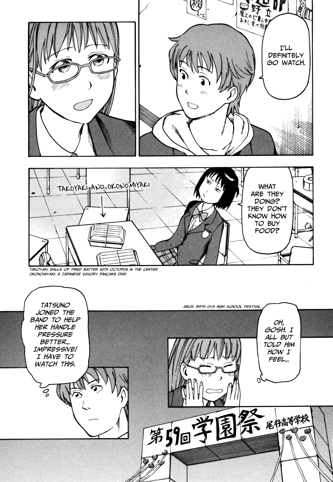 Soredemo Machi wa Mawatteiru Chapter 21 page 15 - Chapter 21 : Maze Orchestra
