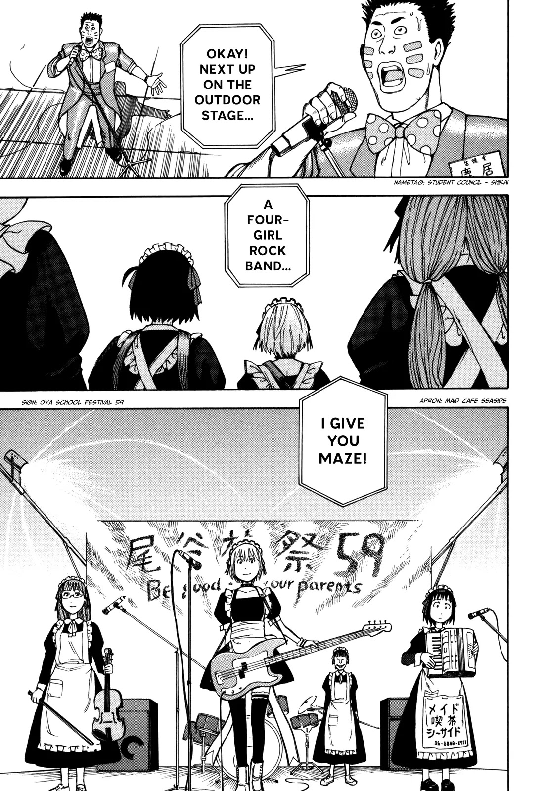 Soredemo Machi wa Mawatteiru Chapter 21 page 19 - Chapter 21 : Maze Orchestra