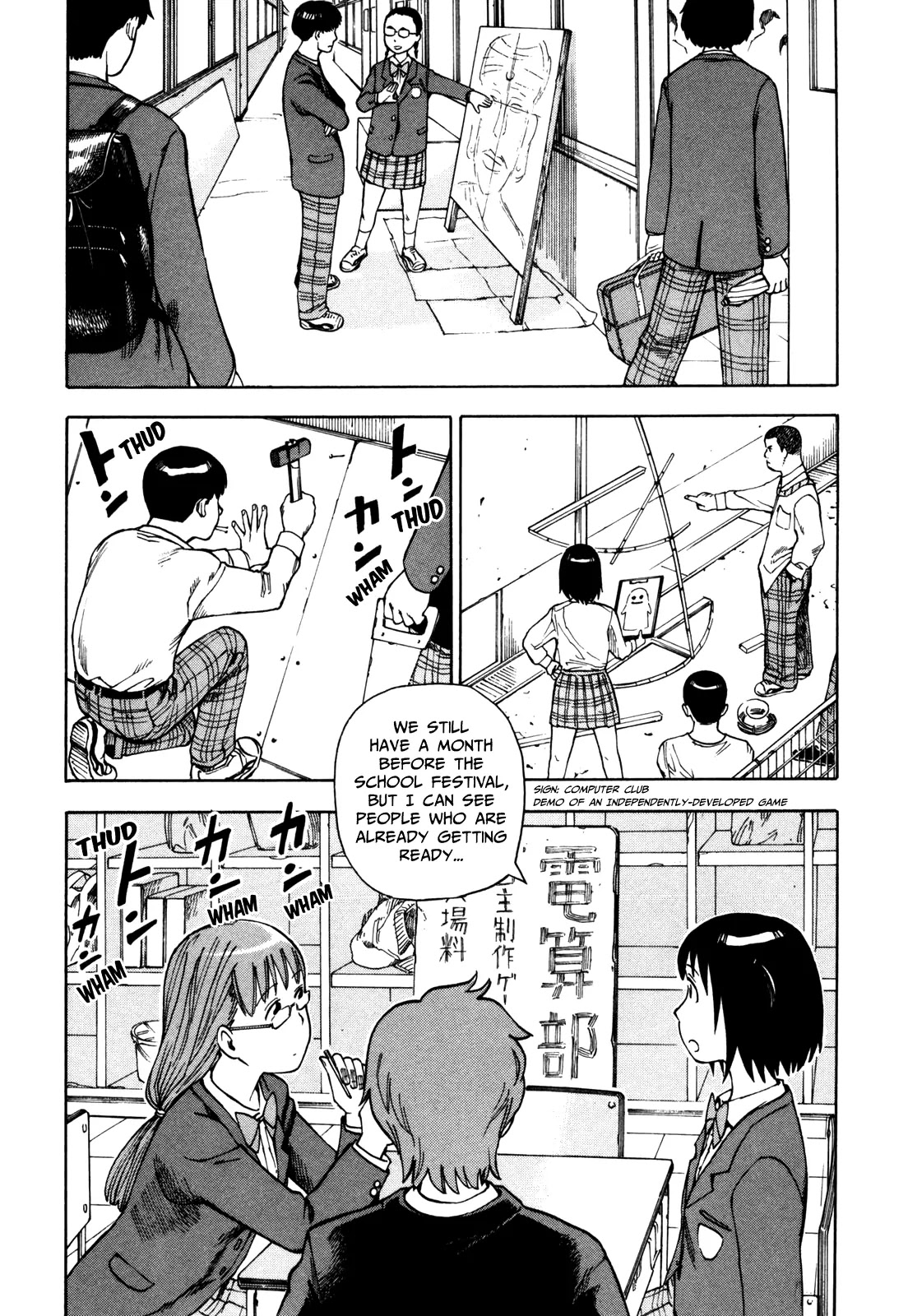 Soredemo Machi wa Mawatteiru Chapter 21 page 2 - Chapter 21 : Maze Orchestra