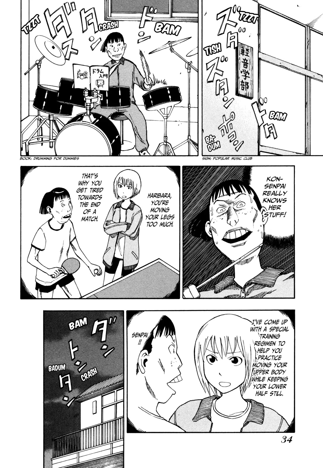 Soredemo Machi wa Mawatteiru Chapter 21 page 8 - Chapter 21 : Maze Orchestra
