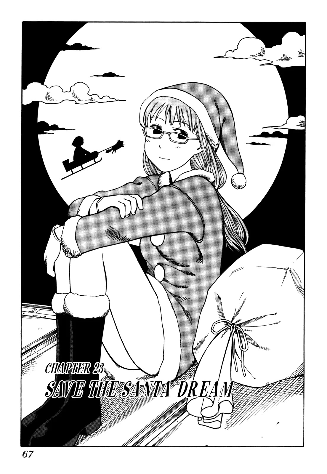 Soredemo Machi wa Mawatteiru Chapter 23 page 1 - Chapter 23 : Defend Santana's Dream