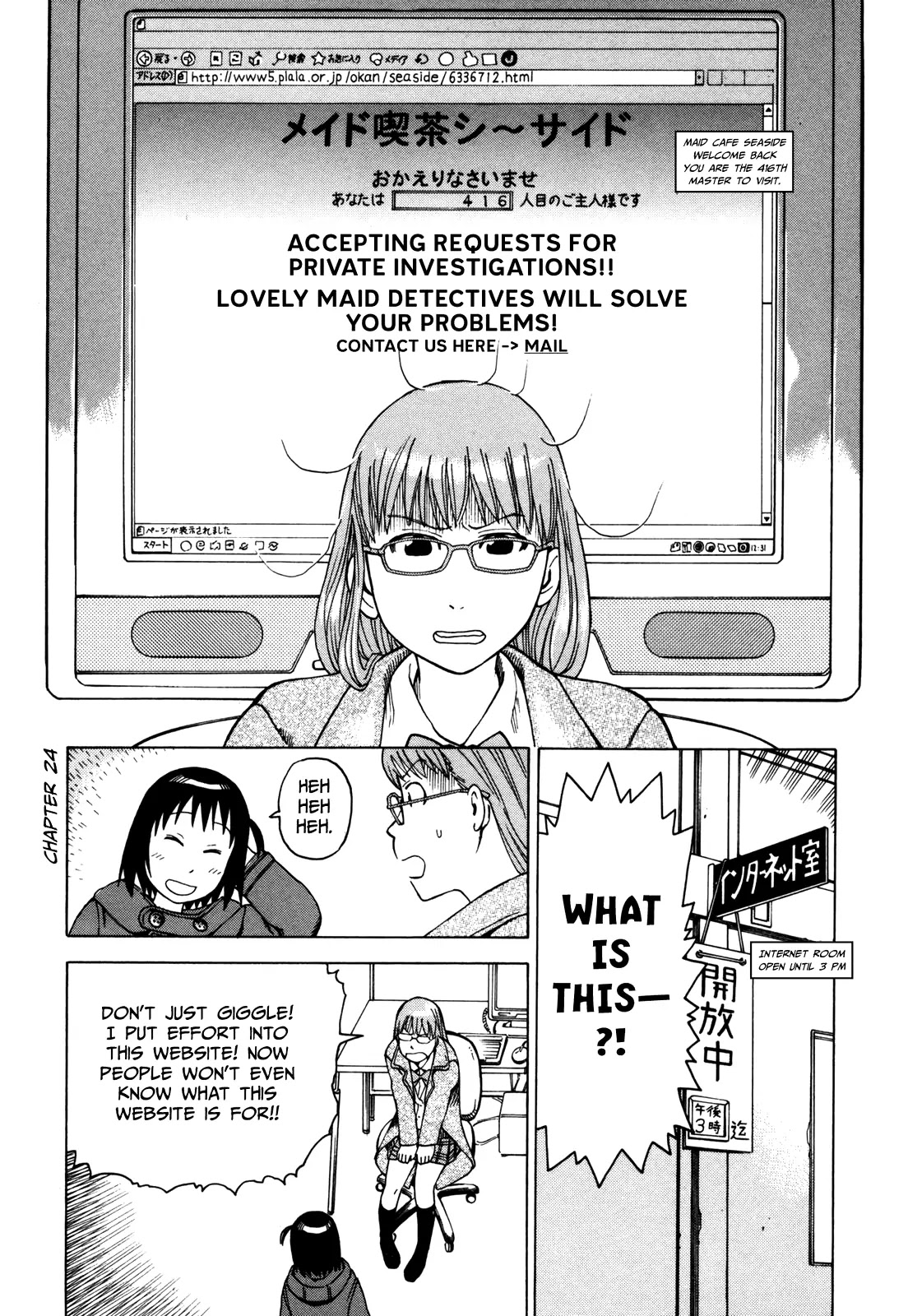 Soredemo Machi wa Mawatteiru Chapter 24 page 1 - Chapter 24 : Detective Girl