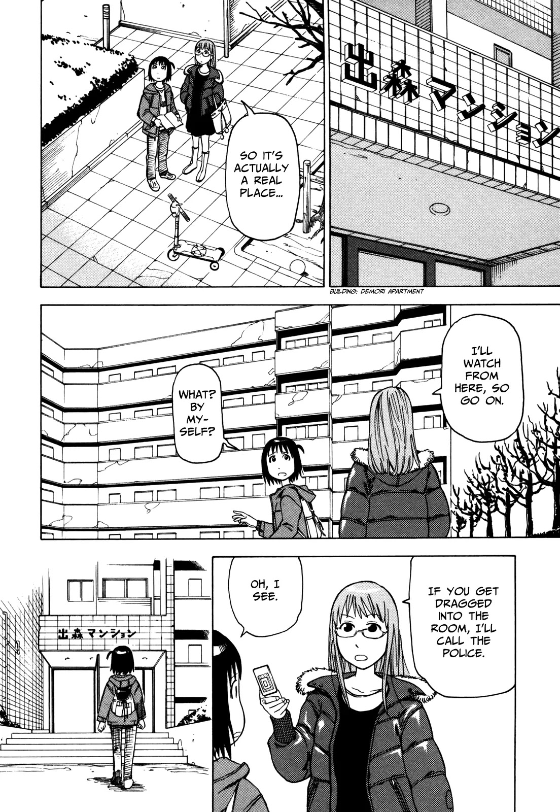 Soredemo Machi wa Mawatteiru Chapter 24 page 12 - Chapter 24 : Detective Girl