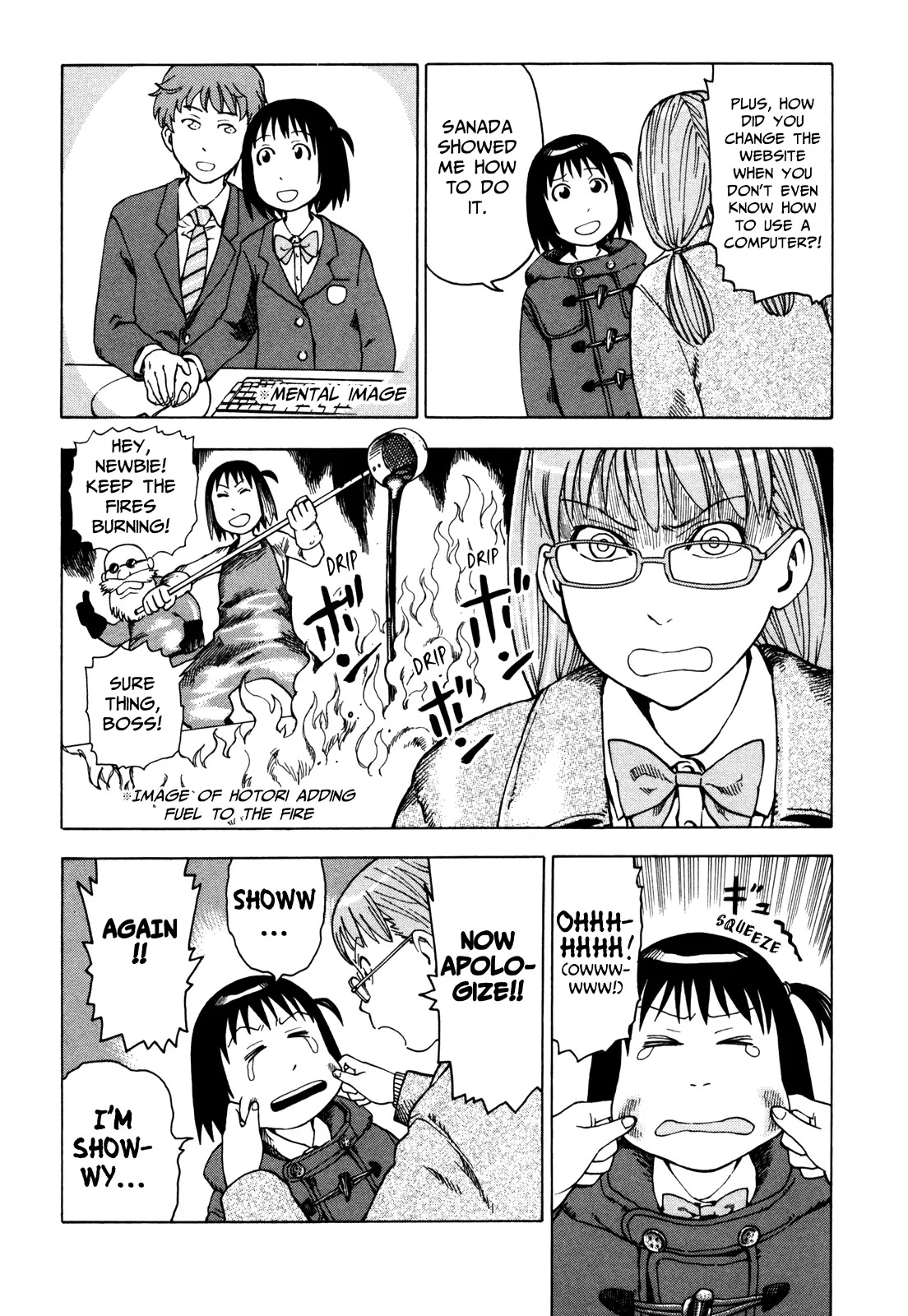 Soredemo Machi wa Mawatteiru Chapter 24 page 2 - Chapter 24 : Detective Girl