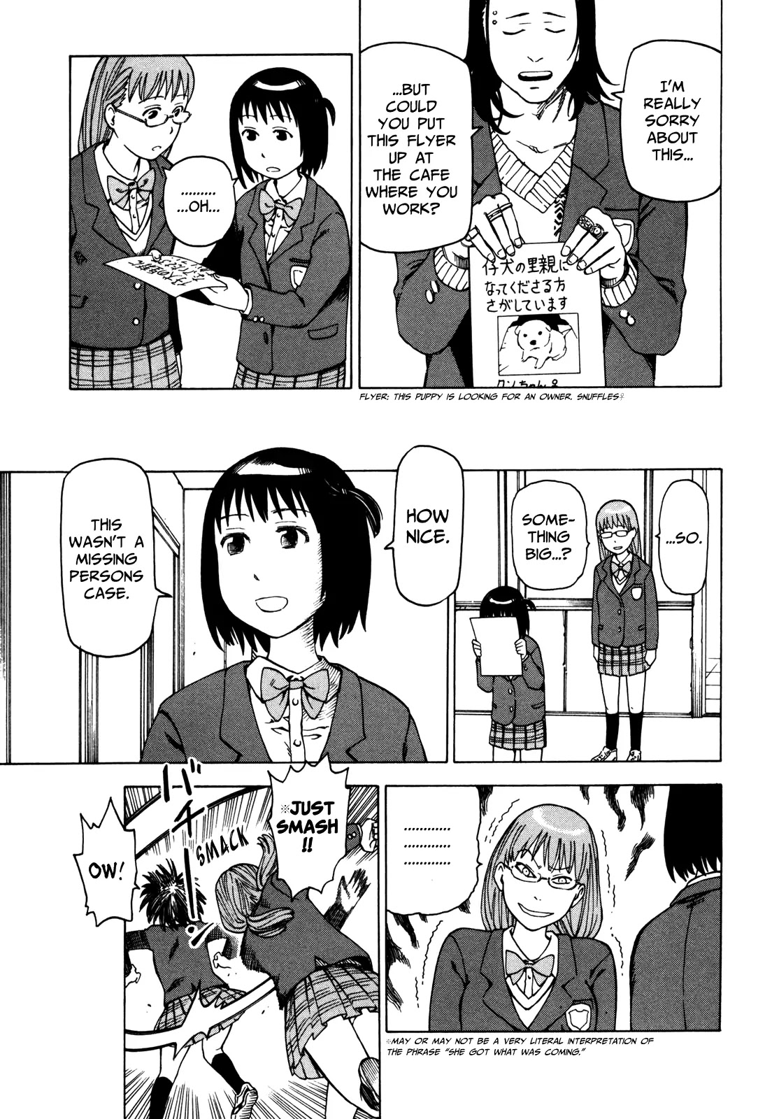 Soredemo Machi wa Mawatteiru Chapter 24 page 23 - Chapter 24 : Detective Girl
