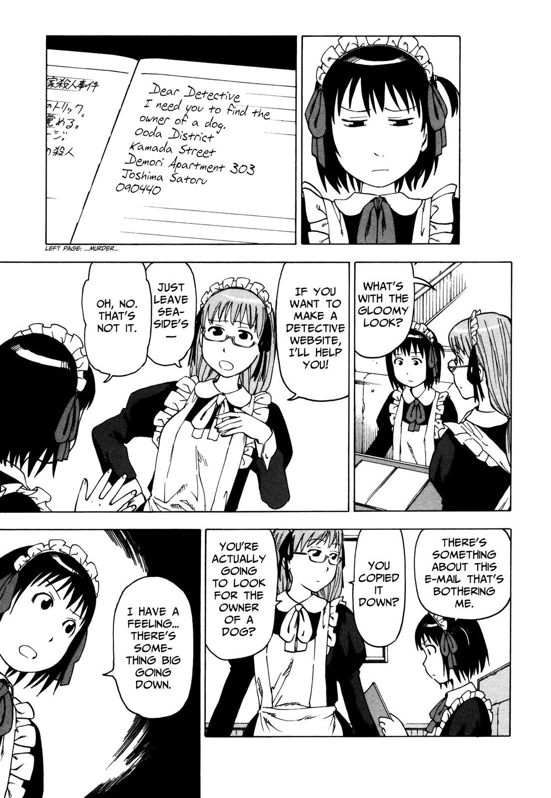 Soredemo Machi wa Mawatteiru Chapter 24 page 5 - Chapter 24 : Detective Girl