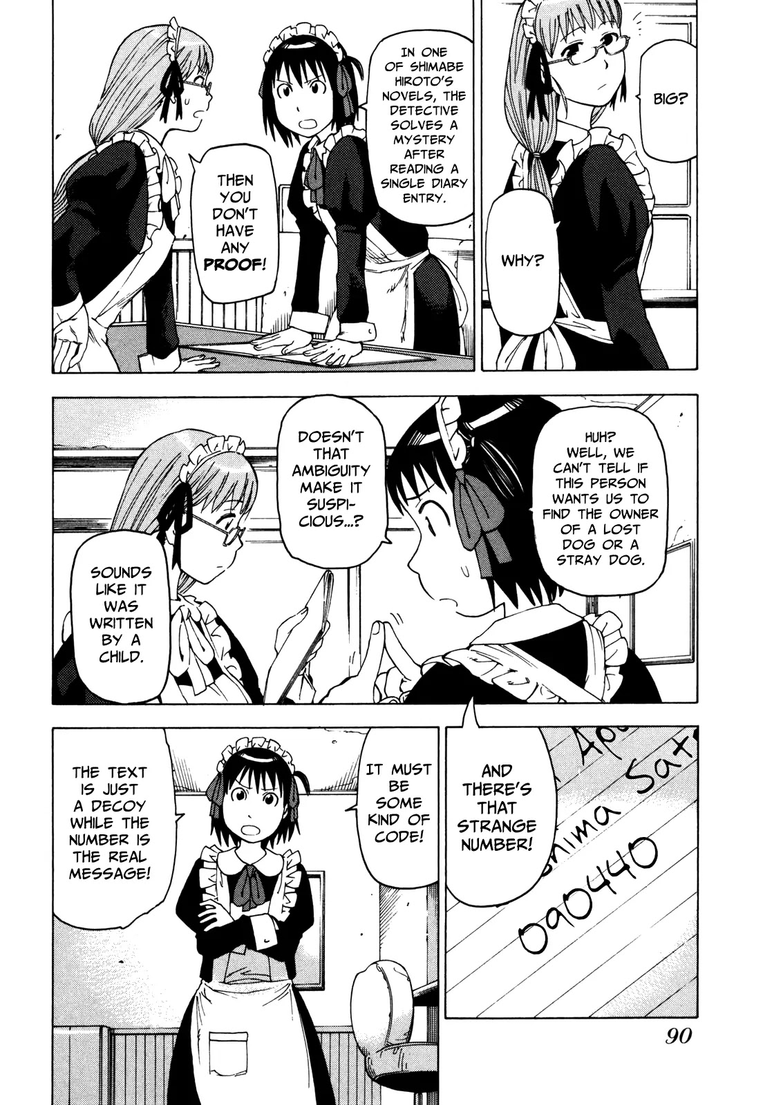 Soredemo Machi wa Mawatteiru Chapter 24 page 6 - Chapter 24 : Detective Girl