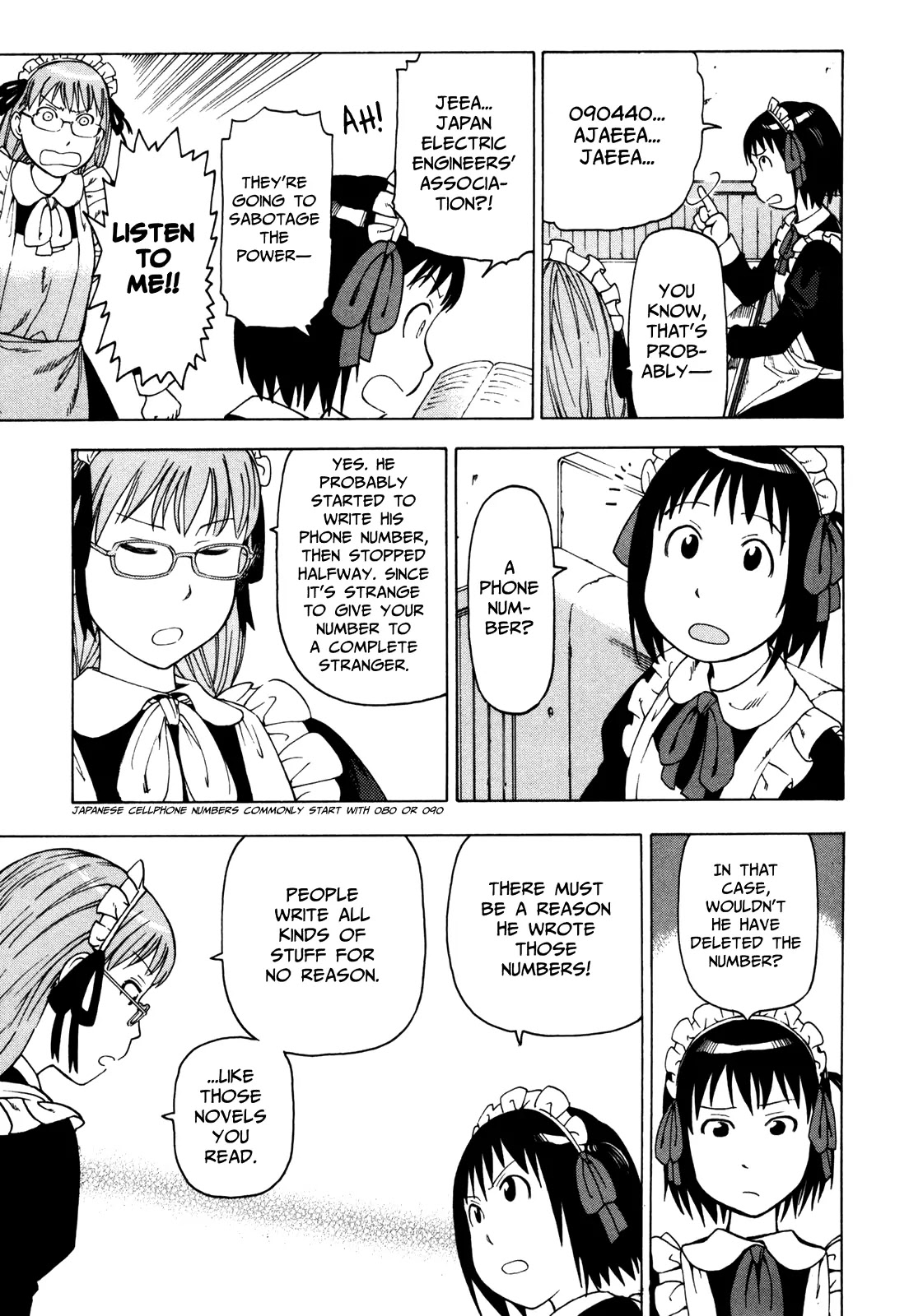 Soredemo Machi wa Mawatteiru Chapter 24 page 7 - Chapter 24 : Detective Girl