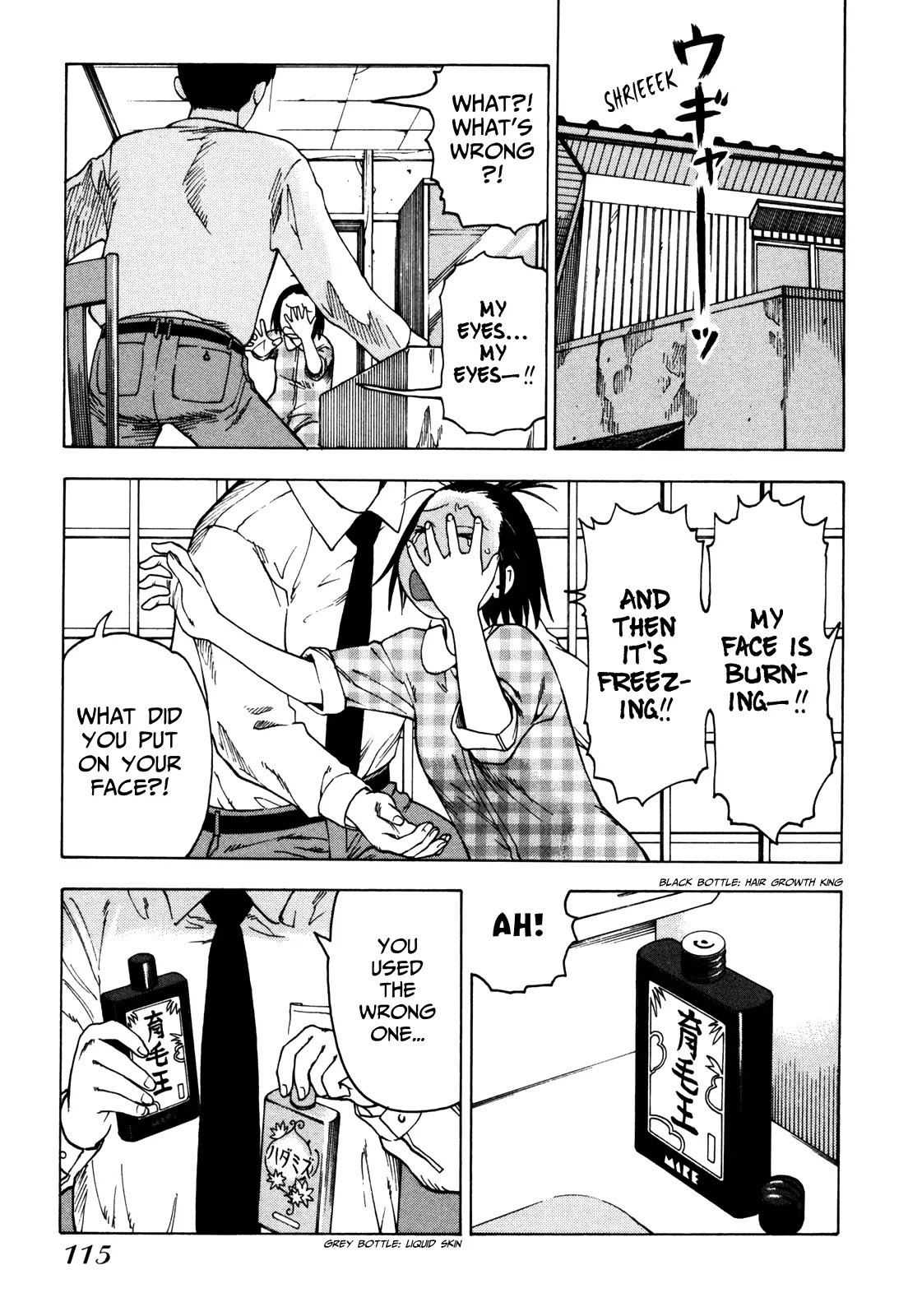Soredemo Machi wa Mawatteiru Chapter 25 page 7 - Chapter 25 : A Cursed Roulette