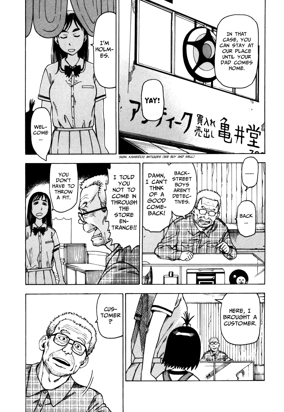 Soredemo Machi wa Mawatteiru Chapter 26 page 11 - Chapter 26 : Birth of a Detective Maiden