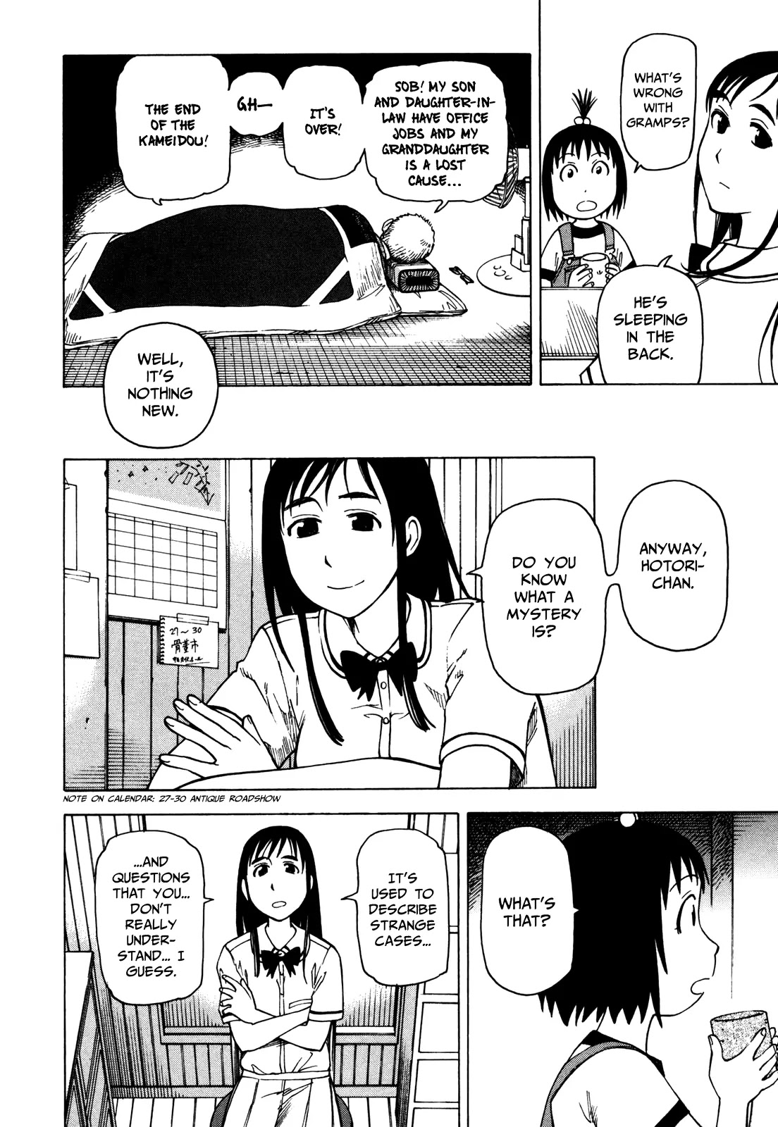 Soredemo Machi wa Mawatteiru Chapter 26 page 14 - Chapter 26 : Birth of a Detective Maiden