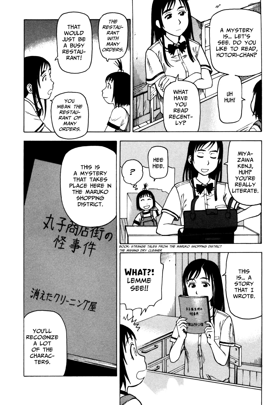 Soredemo Machi wa Mawatteiru Chapter 26 page 16 - Chapter 26 : Birth of a Detective Maiden