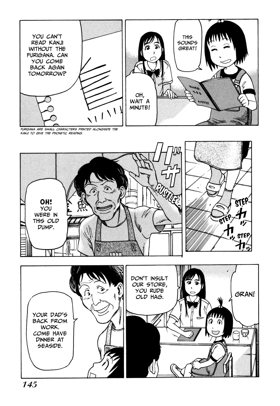 Soredemo Machi wa Mawatteiru Chapter 26 page 17 - Chapter 26 : Birth of a Detective Maiden