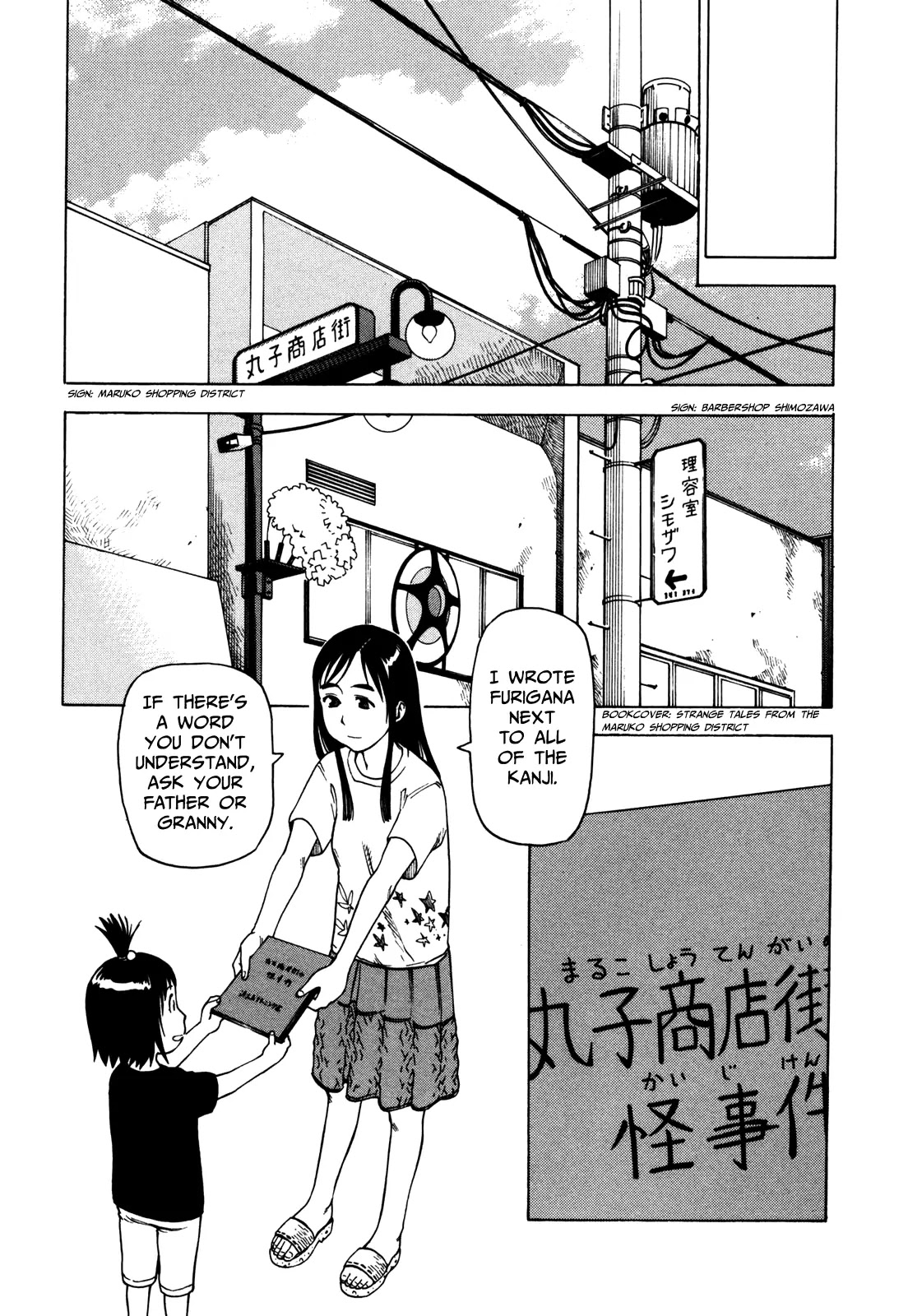 Soredemo Machi wa Mawatteiru Chapter 26 page 19 - Chapter 26 : Birth of a Detective Maiden