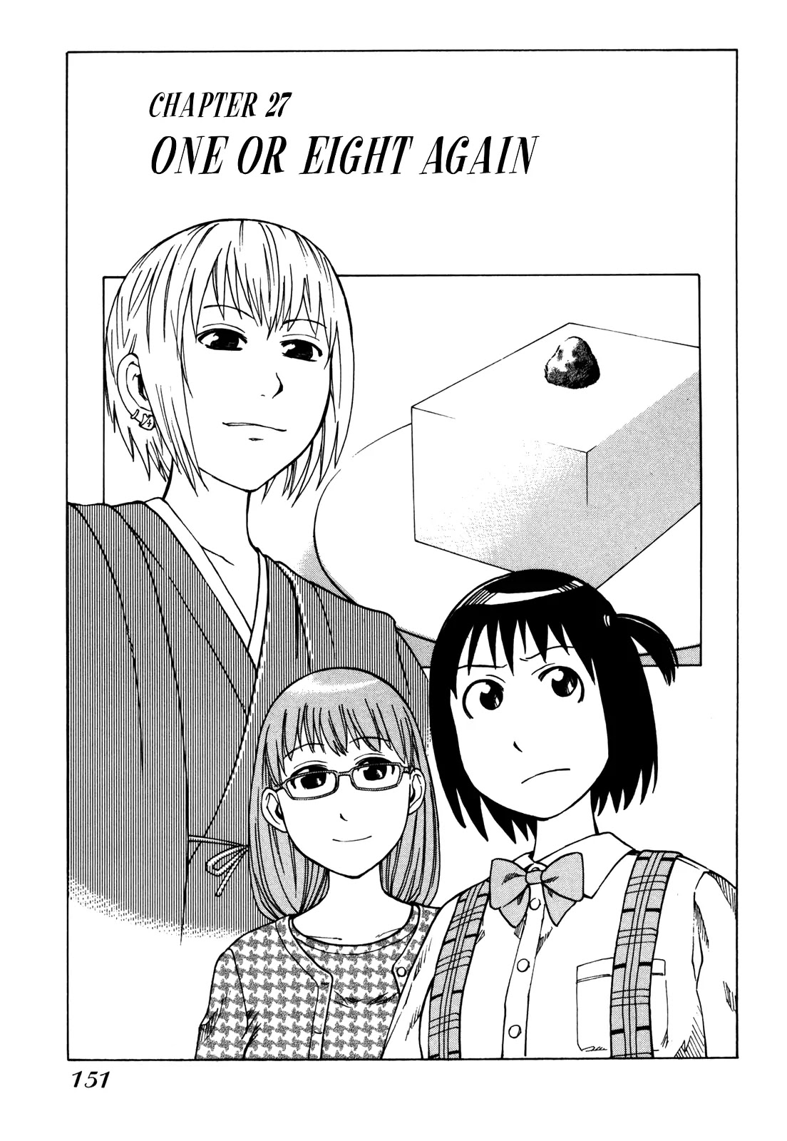 Soredemo Machi wa Mawatteiru Chapter 27 page 1 - Chapter 27 : One Or Eight Again