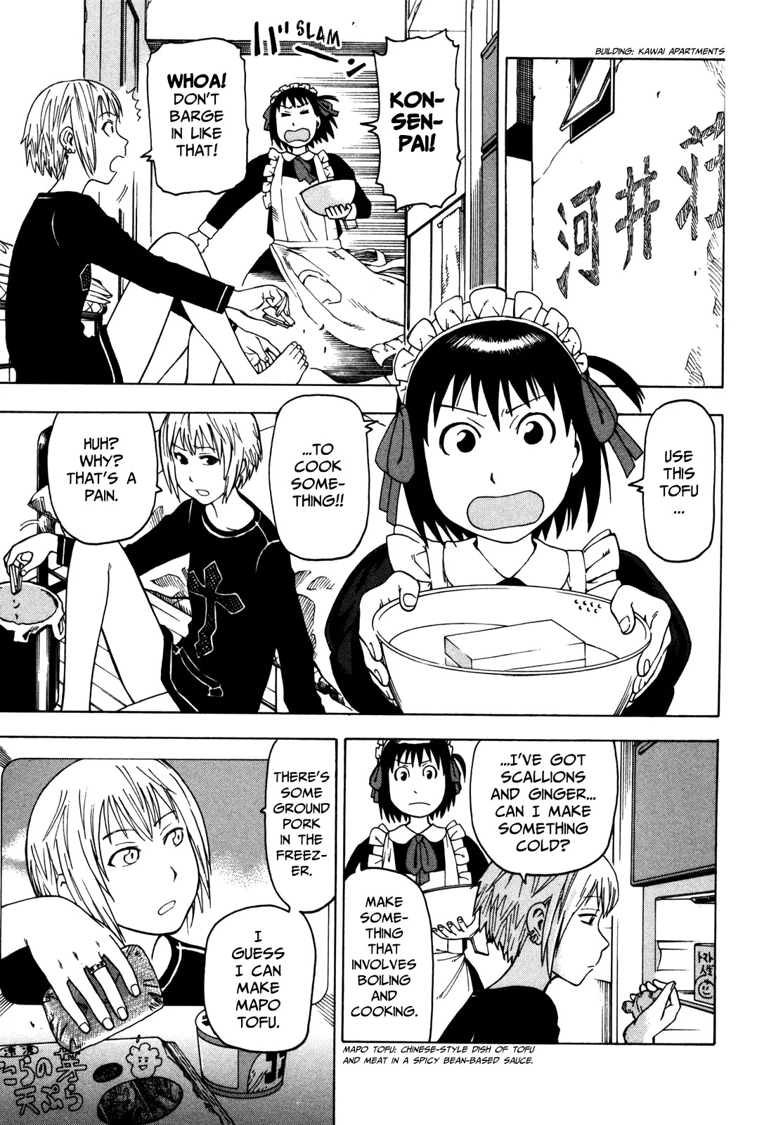 Soredemo Machi wa Mawatteiru Chapter 27 page 17 - Chapter 27 : One Or Eight Again