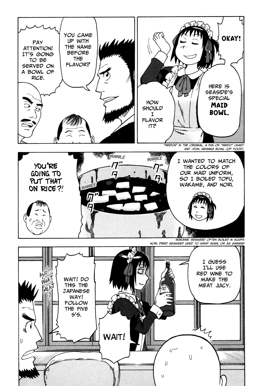 Soredemo Machi wa Mawatteiru Chapter 27 page 5 - Chapter 27 : One Or Eight Again