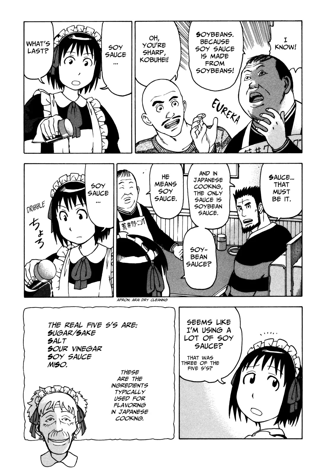Soredemo Machi wa Mawatteiru Chapter 27 page 7 - Chapter 27 : One Or Eight Again