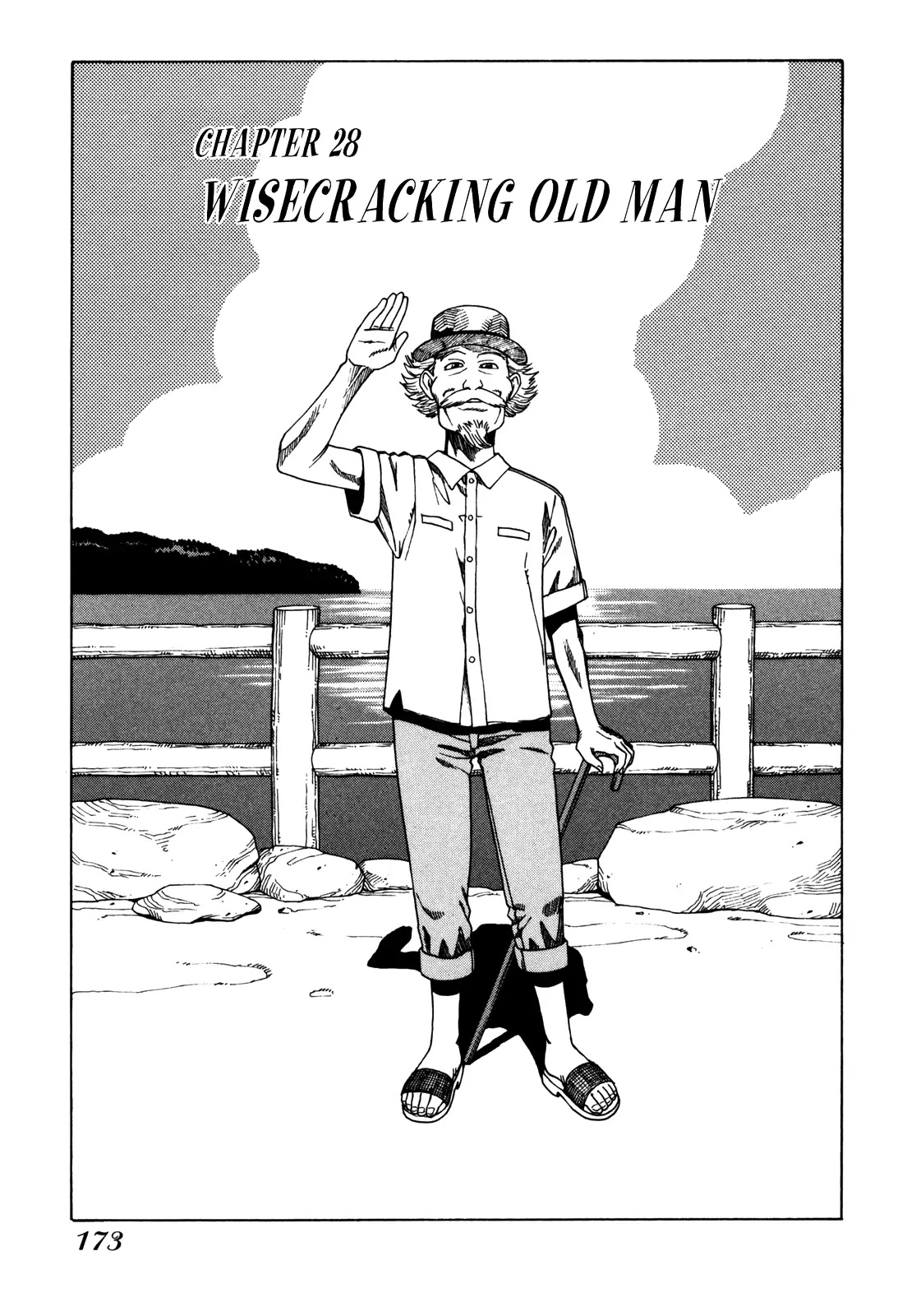 Soredemo Machi wa Mawatteiru Chapter 28 page 1 - Chapter 28 : Wisecracking Grandpa