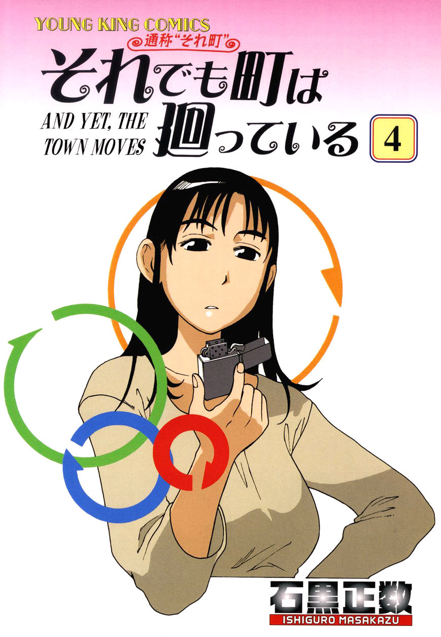 Soredemo Machi wa Mawatteiru Chapter 29 page 4 - Chapter 29 : Arashiyama Treasure Hunters