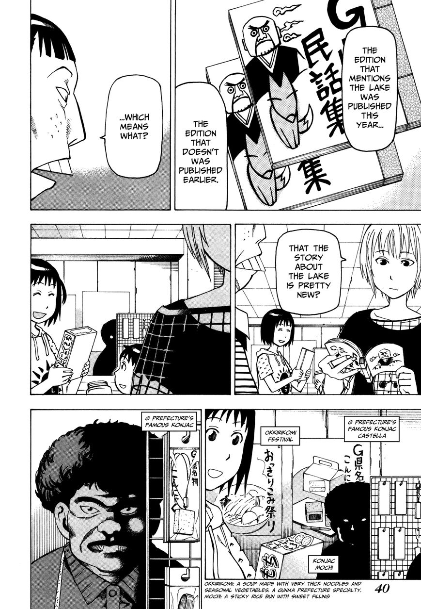 Soredemo Machi wa Mawatteiru Chapter 29 page 43 - Chapter 29 : Arashiyama Treasure Hunters