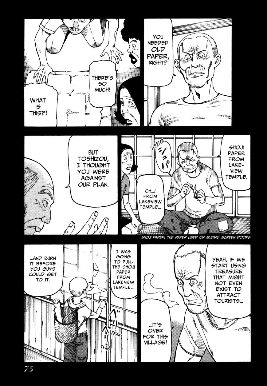 Soredemo Machi wa Mawatteiru Chapter 29 page 78 - Chapter 29 : Arashiyama Treasure Hunters