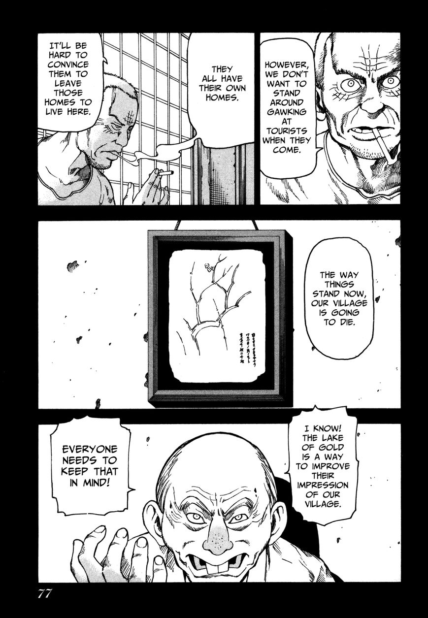 Soredemo Machi wa Mawatteiru Chapter 29 page 80 - Chapter 29 : Arashiyama Treasure Hunters