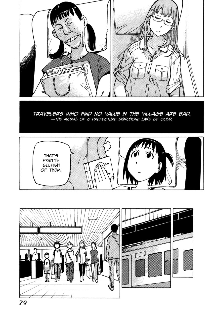 Soredemo Machi wa Mawatteiru Chapter 29 page 82 - Chapter 29 : Arashiyama Treasure Hunters