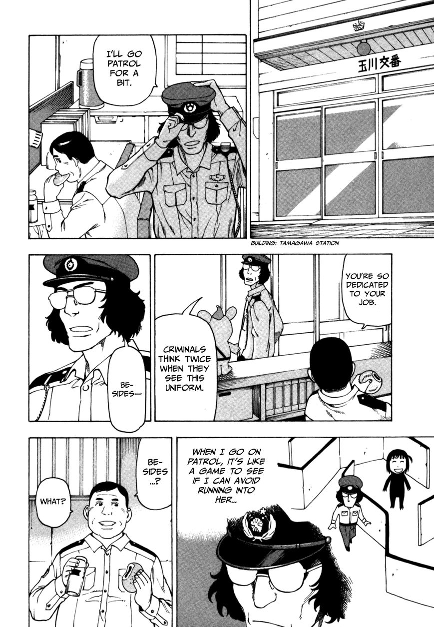 Soredemo Machi wa Mawatteiru Chapter 30 page 7 - Chapter 30 : Maid Detective Delivers Big