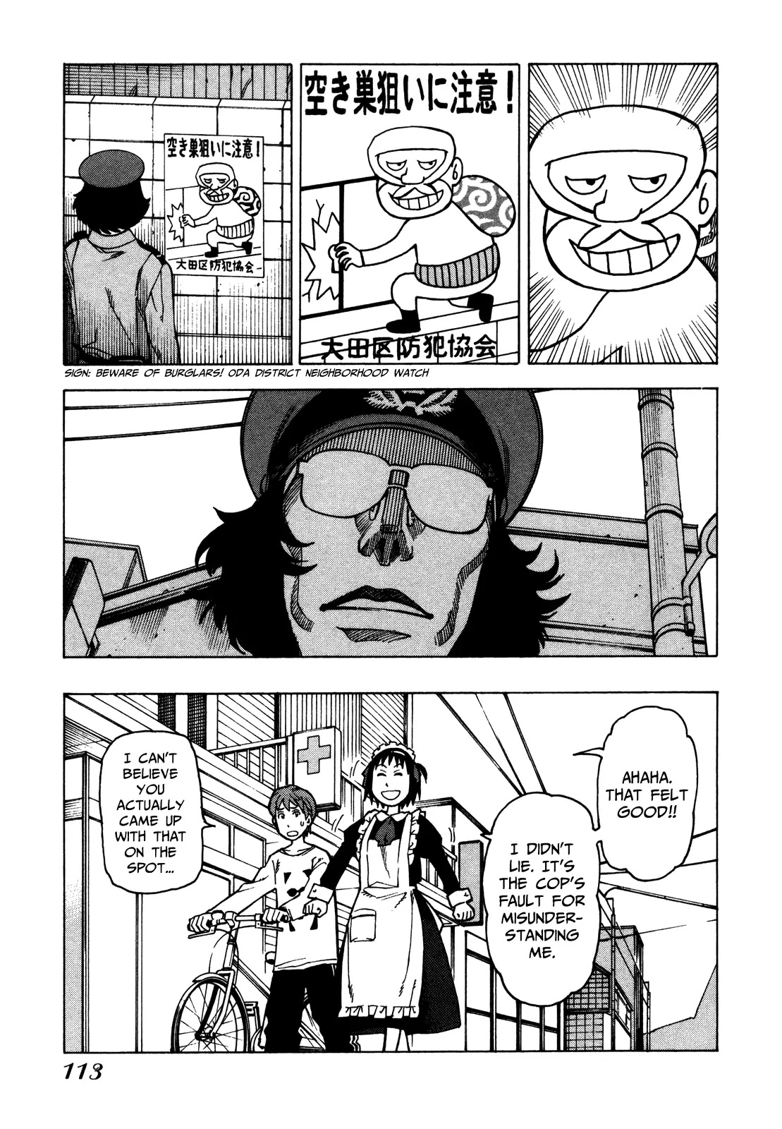 Soredemo Machi wa Mawatteiru Chapter 31 page 7 - Chapter 31 : A Bowl of Machine Soba
