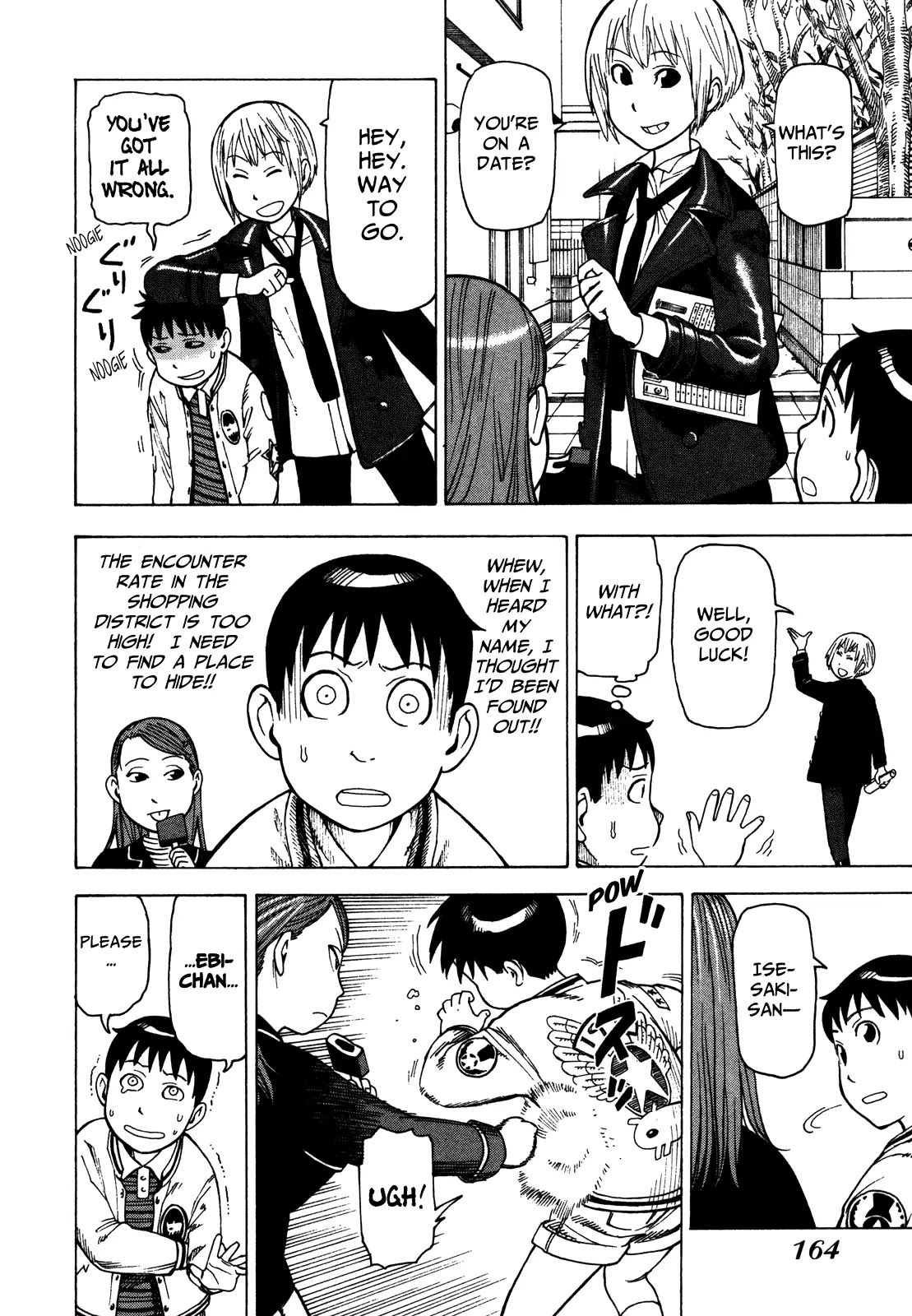 Soredemo Machi wa Mawatteiru Chapter 33 page 12 - Chapter 33 : Very Weak Card