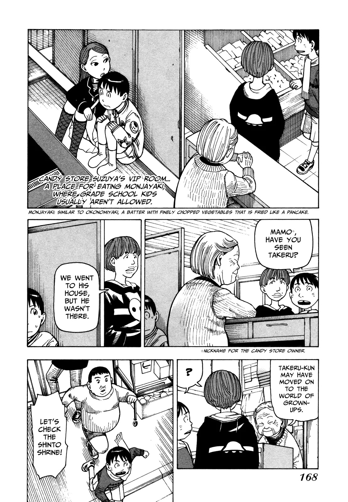Soredemo Machi wa Mawatteiru Chapter 33 page 16 - Chapter 33 : Very Weak Card