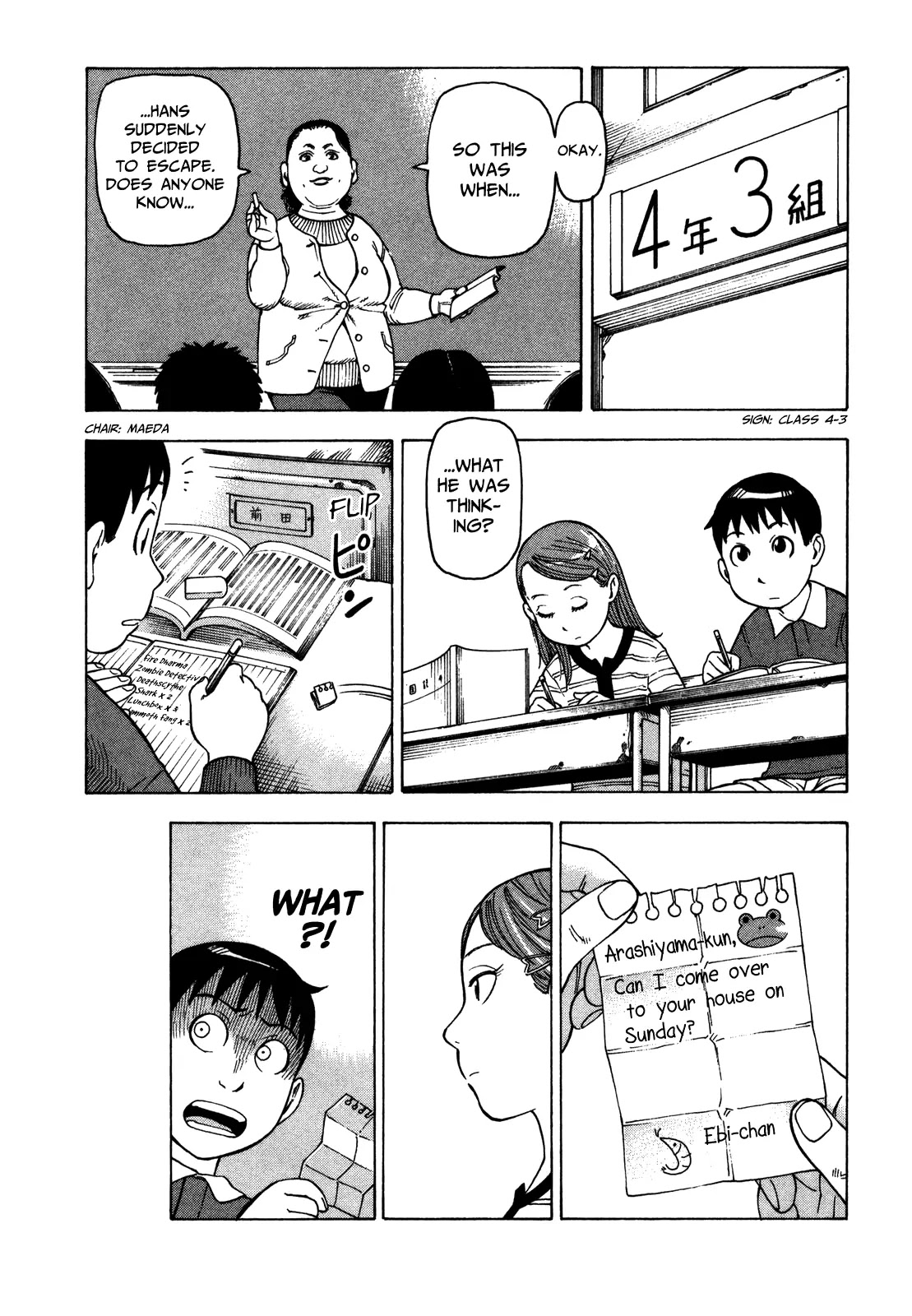 Soredemo Machi wa Mawatteiru Chapter 33 page 5 - Chapter 33 : Very Weak Card