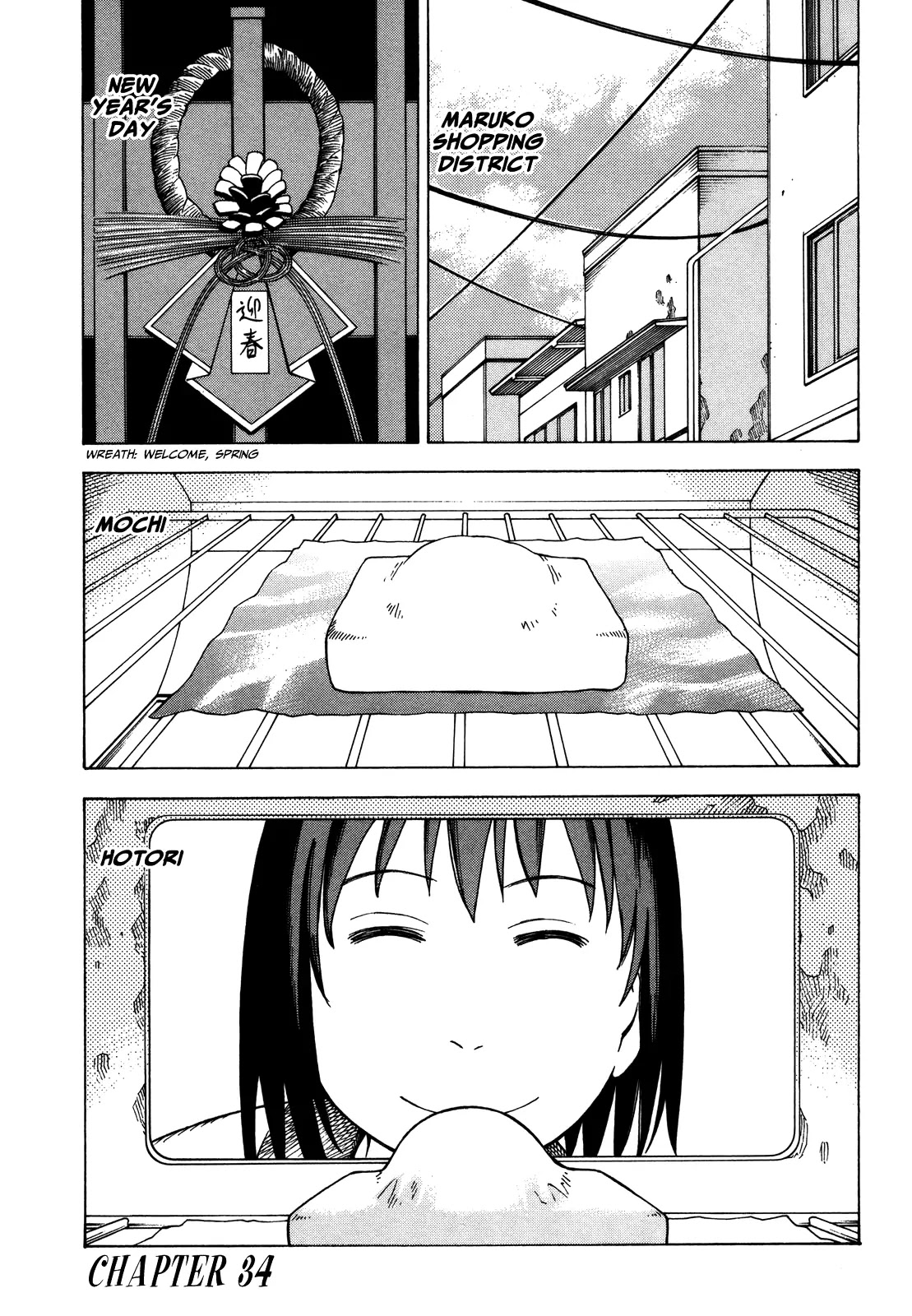 Soredemo Machi wa Mawatteiru Chapter 34 page 1 - Chapter 34 : A Dumb Way To Spend New Year's