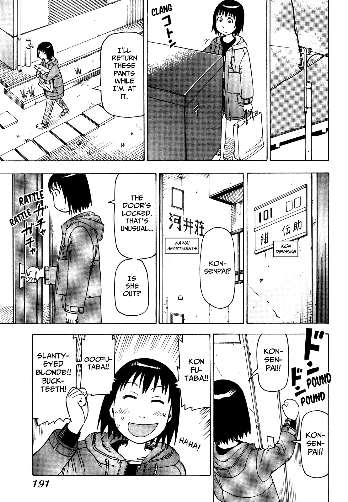 Soredemo Machi wa Mawatteiru Chapter 34 page 13 - Chapter 34 : A Dumb Way To Spend New Year's