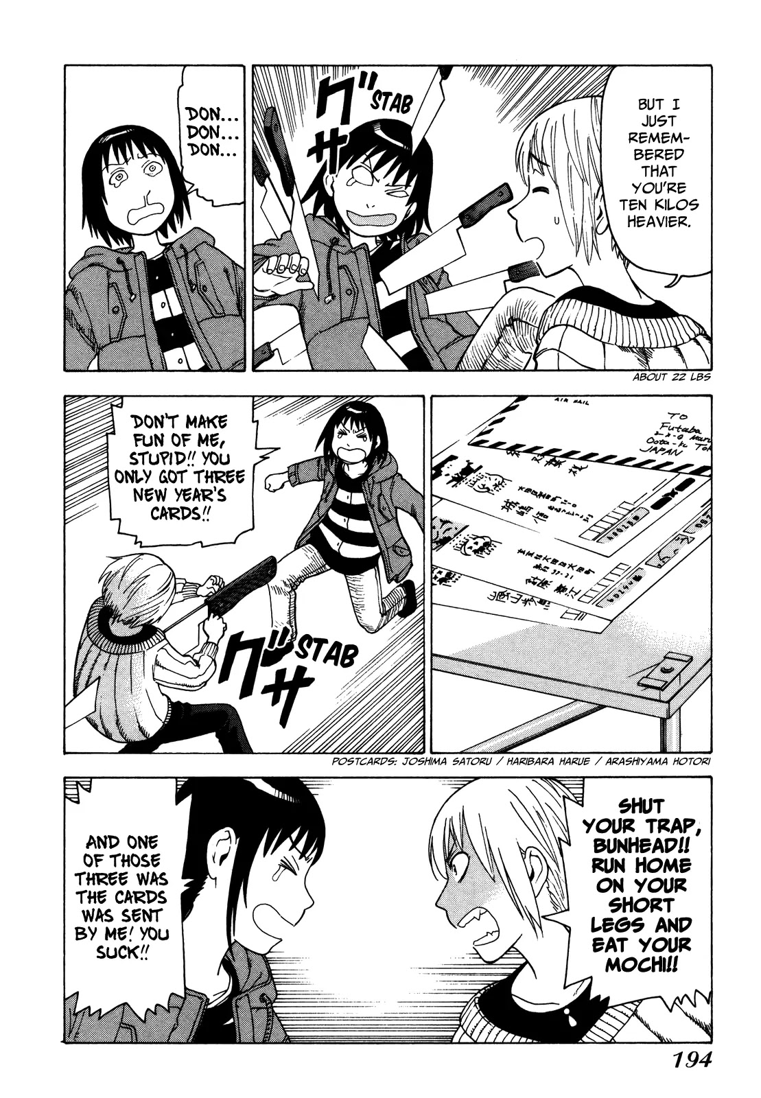 Soredemo Machi wa Mawatteiru Chapter 34 page 16 - Chapter 34 : A Dumb Way To Spend New Year's