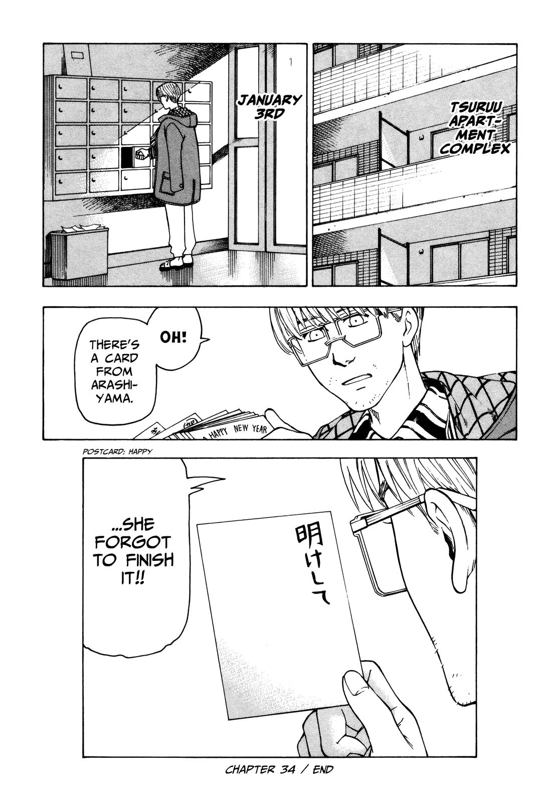 Soredemo Machi wa Mawatteiru Chapter 34 page 20 - Chapter 34 : A Dumb Way To Spend New Year's