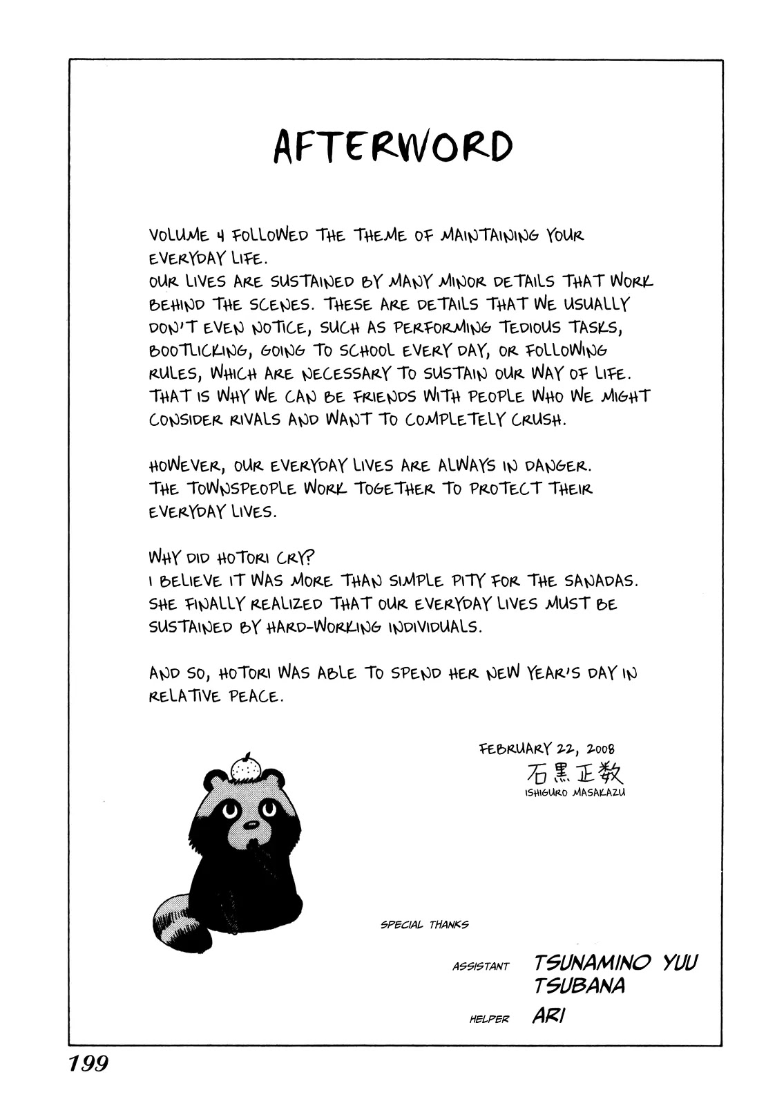 Soredemo Machi wa Mawatteiru Chapter 34 page 21 - Chapter 34 : A Dumb Way To Spend New Year's