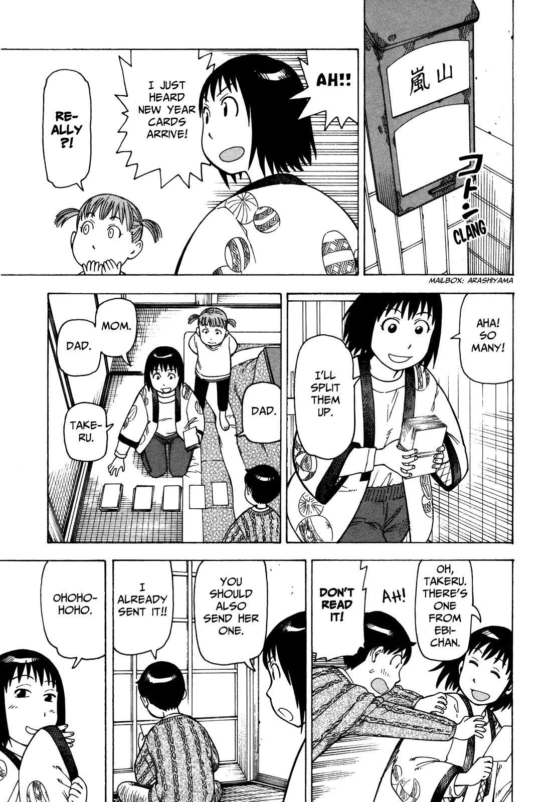 Soredemo Machi wa Mawatteiru Chapter 34 page 5 - Chapter 34 : A Dumb Way To Spend New Year's
