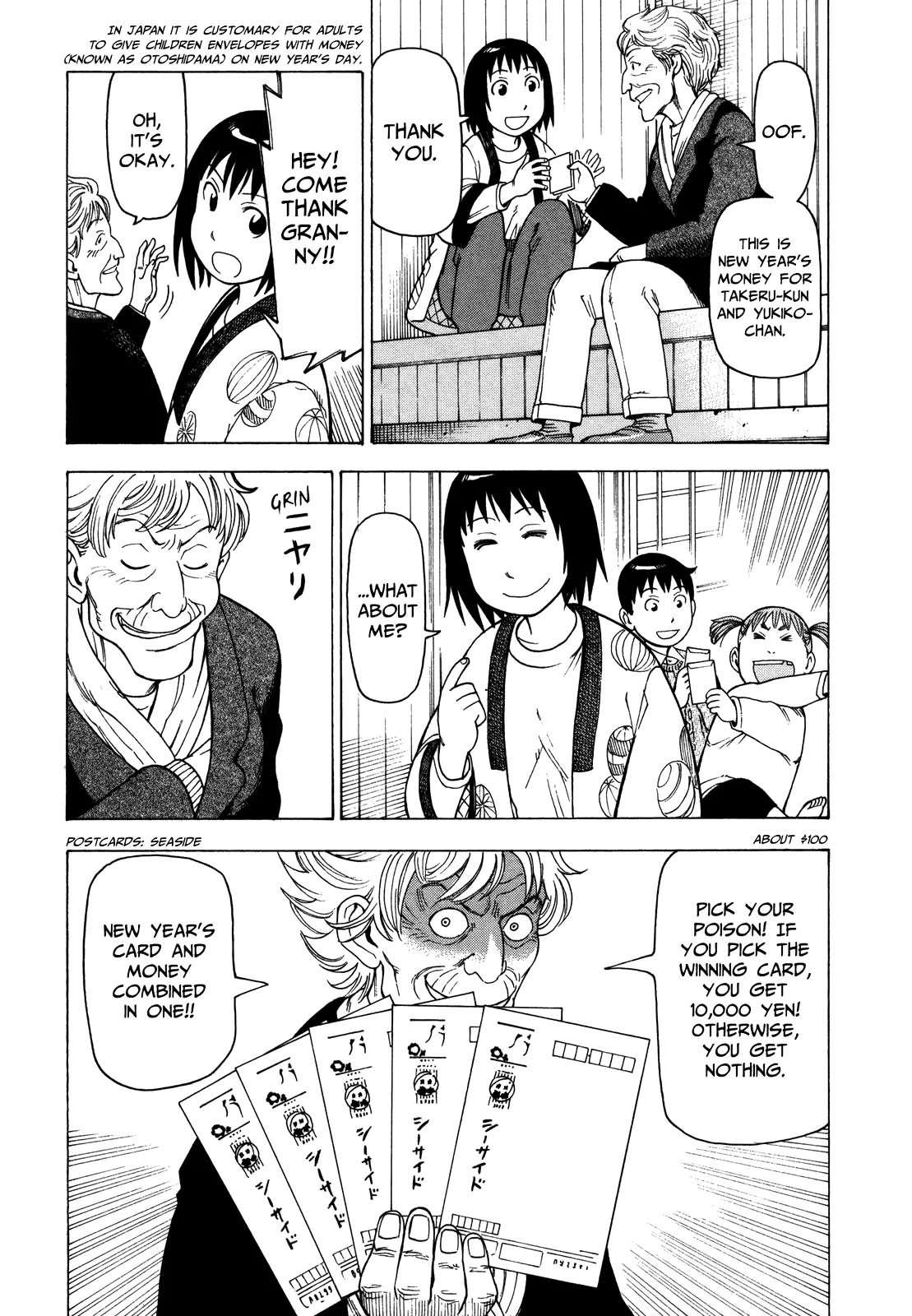Soredemo Machi wa Mawatteiru Chapter 34 page 8 - Chapter 34 : A Dumb Way To Spend New Year's