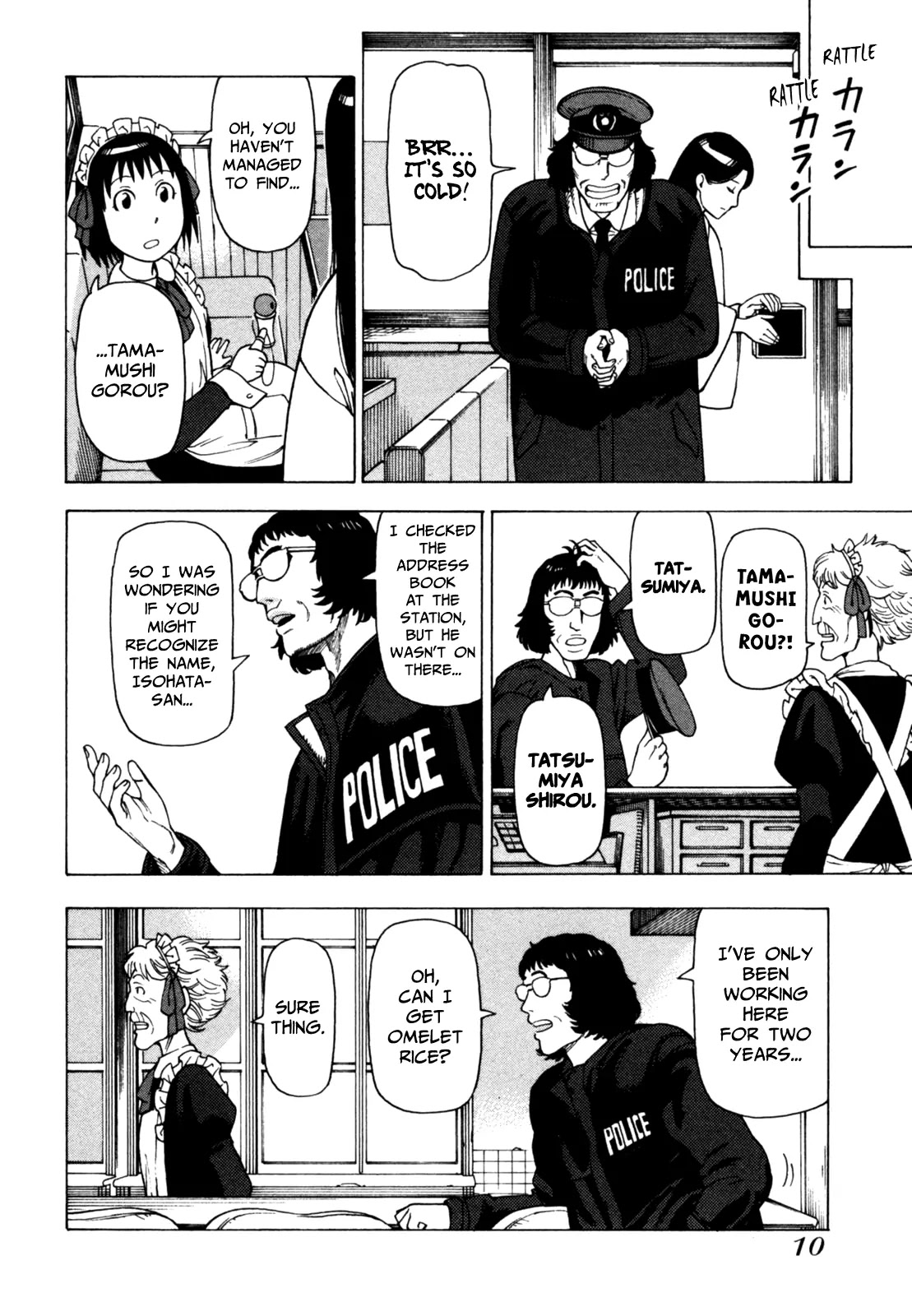Soredemo Machi wa Mawatteiru Chapter 35 page 13 - Chapter 35 : Tale of the Visitor on the Snow