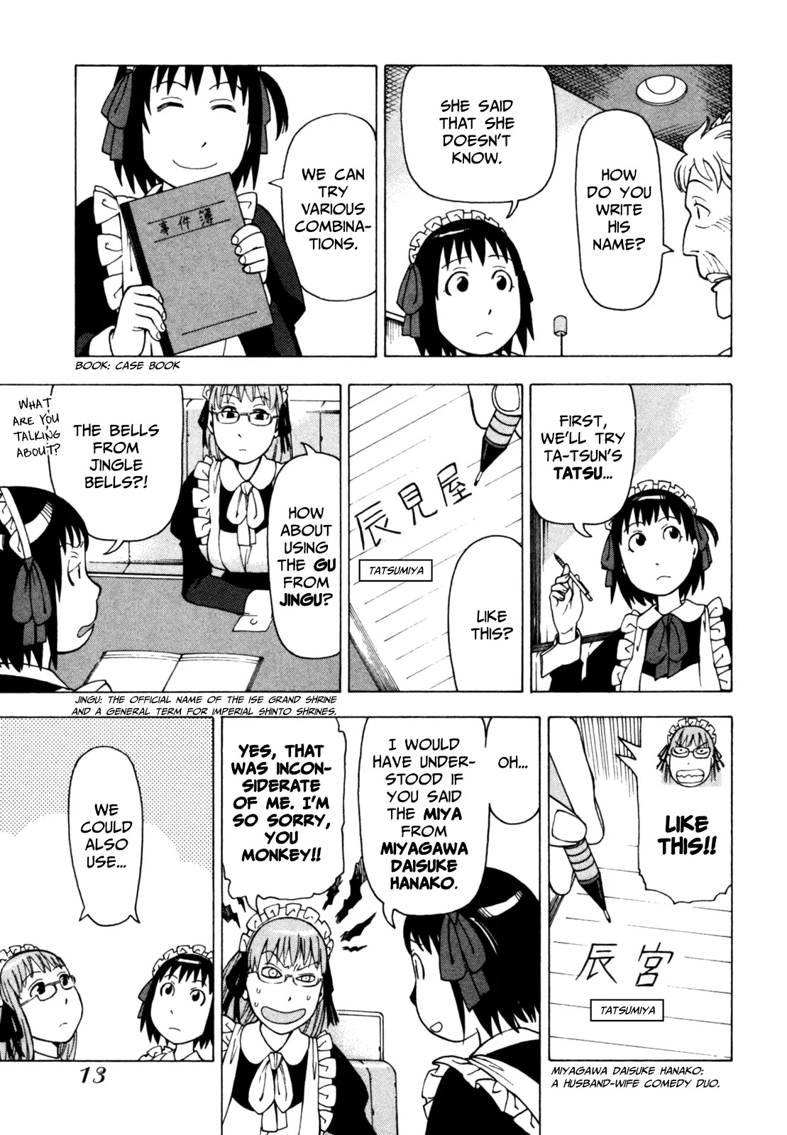 Soredemo Machi wa Mawatteiru Chapter 35 page 16 - Chapter 35 : Tale of the Visitor on the Snow