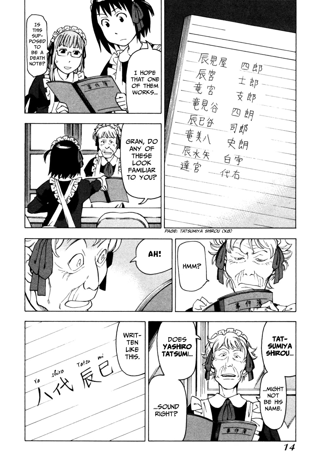 Soredemo Machi wa Mawatteiru Chapter 35 page 17 - Chapter 35 : Tale of the Visitor on the Snow