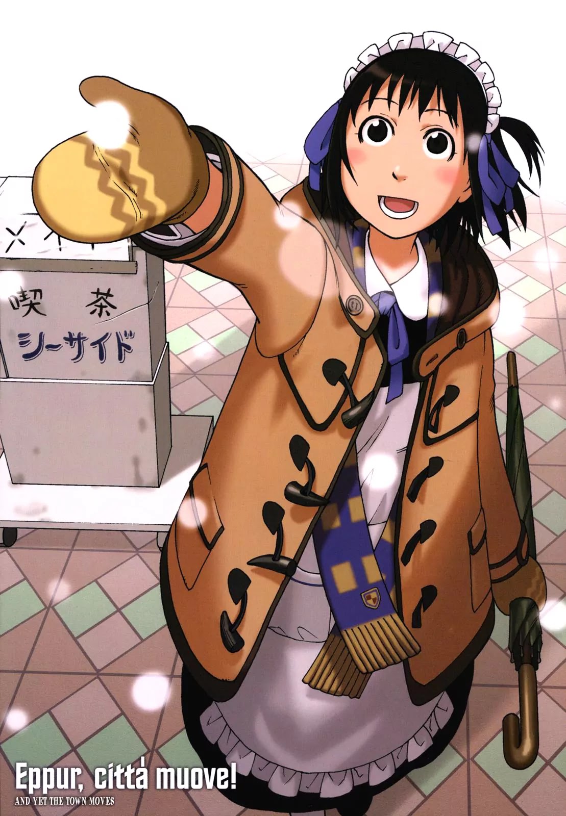 Soredemo Machi wa Mawatteiru Chapter 35 page 2 - Chapter 35 : Tale of the Visitor on the Snow