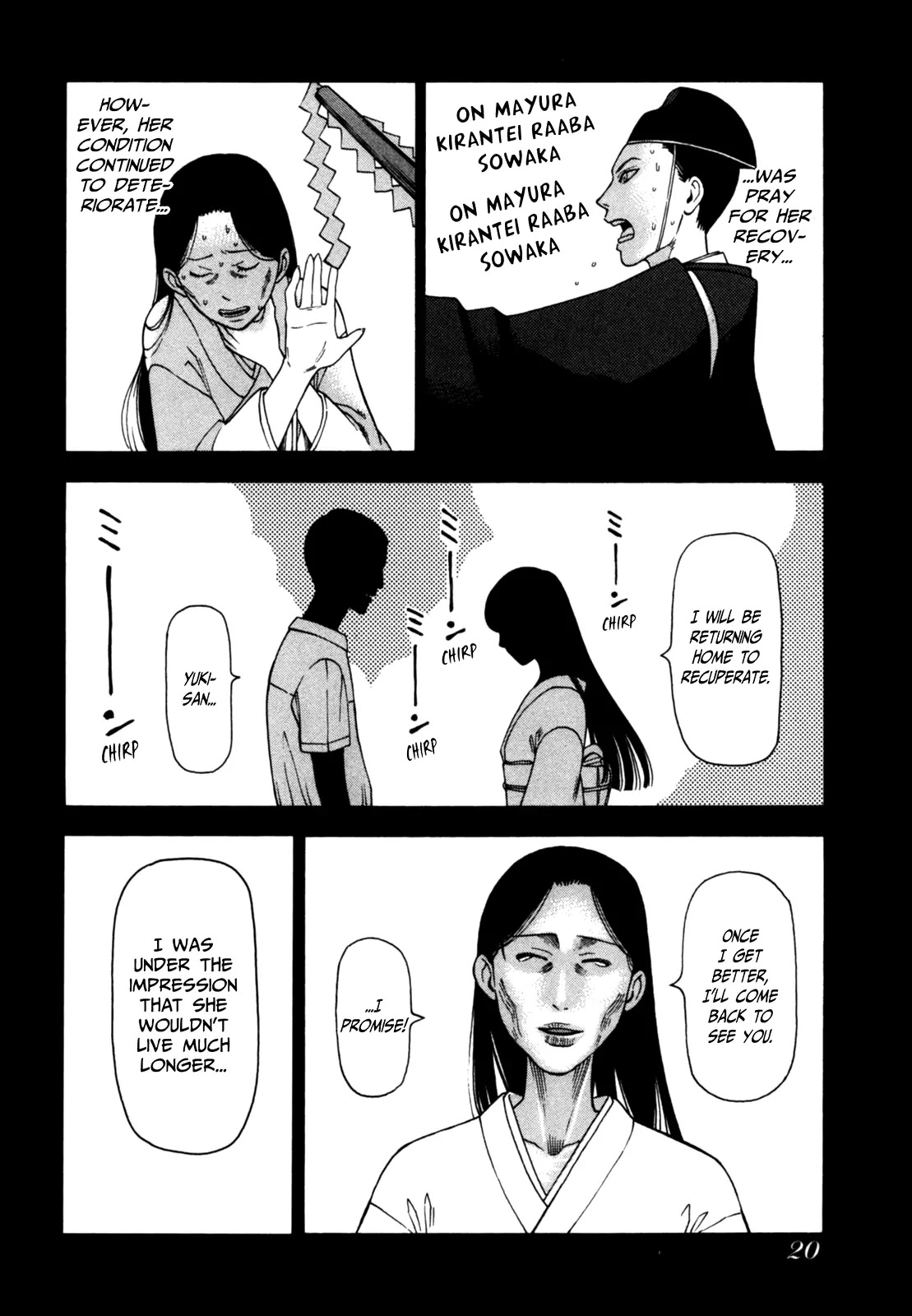 Soredemo Machi wa Mawatteiru Chapter 35 page 23 - Chapter 35 : Tale of the Visitor on the Snow