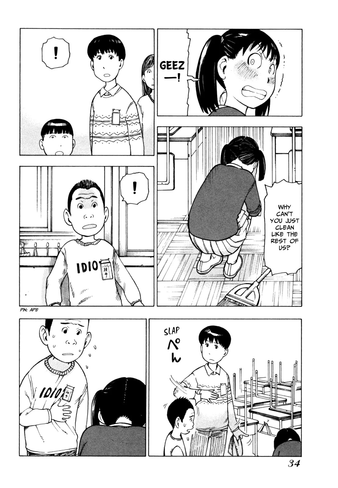 Soredemo Machi wa Mawatteiru Chapter 36 page 8 - Chapter 36 : Graduation