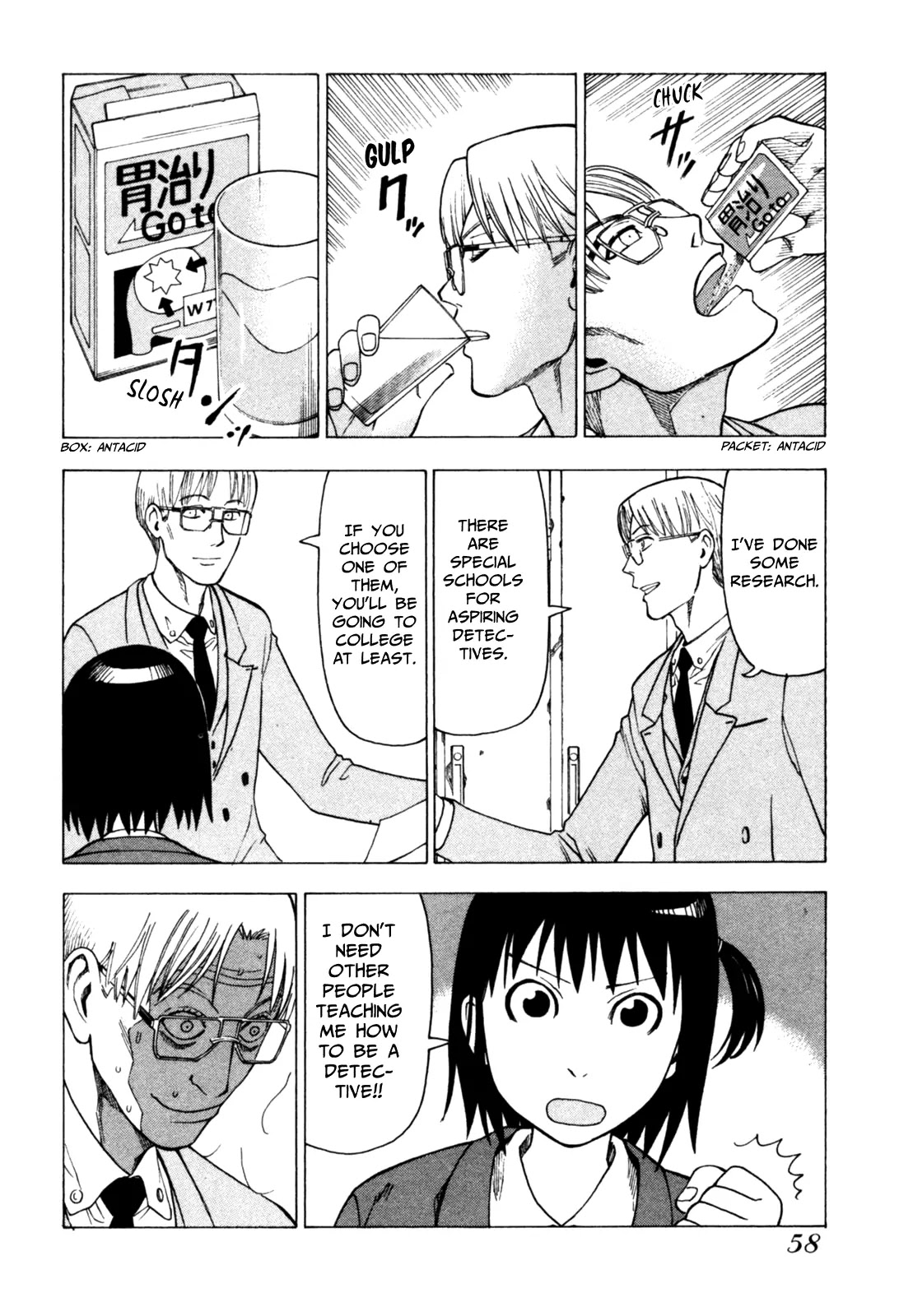 Soredemo Machi wa Mawatteiru Chapter 37 page 8 - Chapter 37 : Brain Cell Resurrection