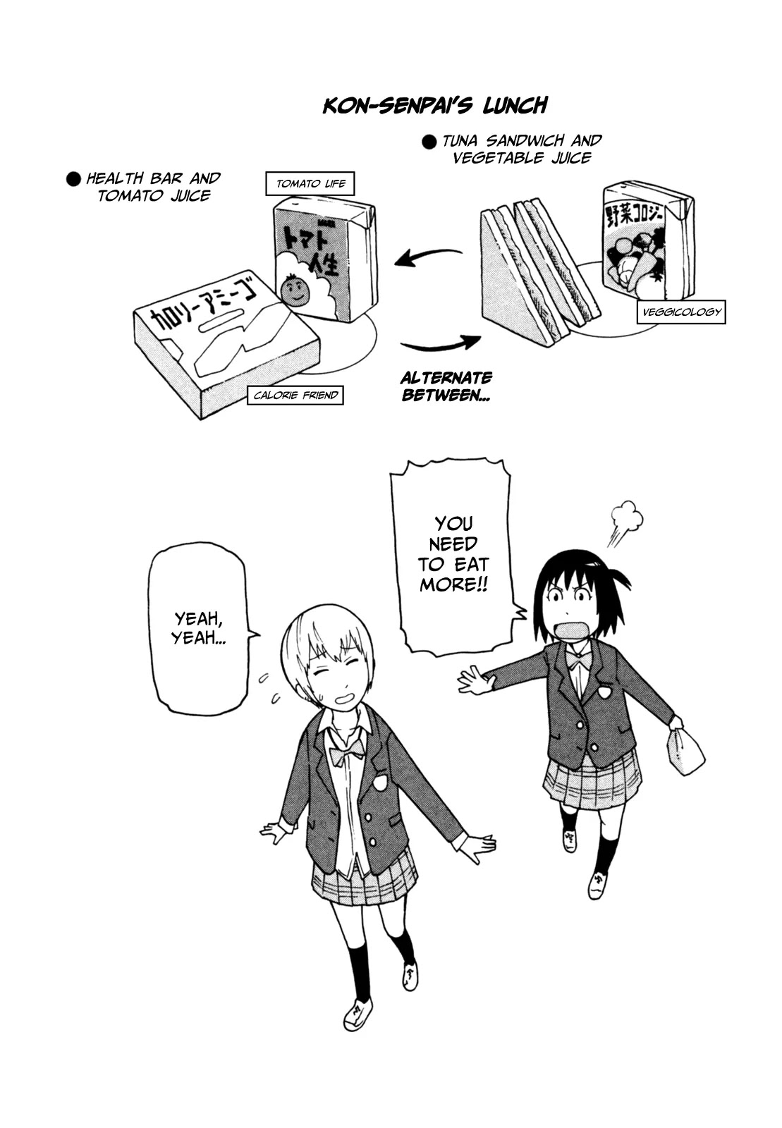 Soredemo Machi wa Mawatteiru Chapter 38 page 23 - Chapter 38 : We Aren't Machines