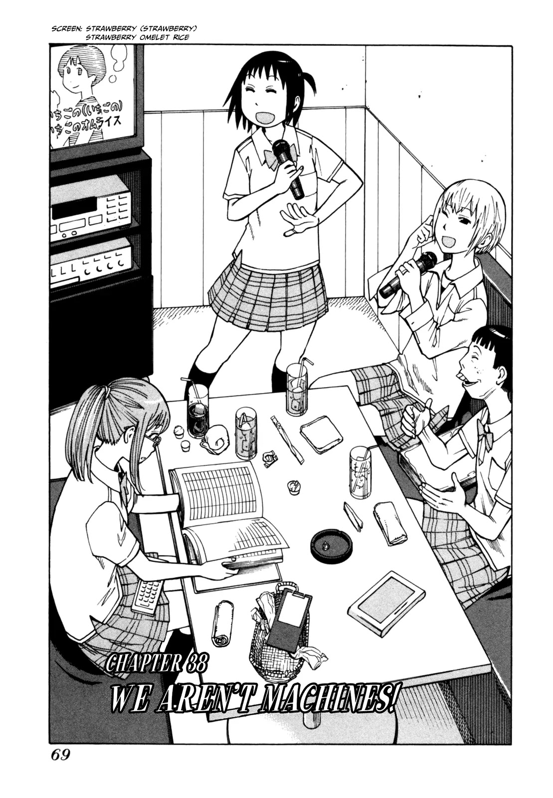 Soredemo Machi wa Mawatteiru Chapter 38 page 3 - Chapter 38 : We Aren't Machines