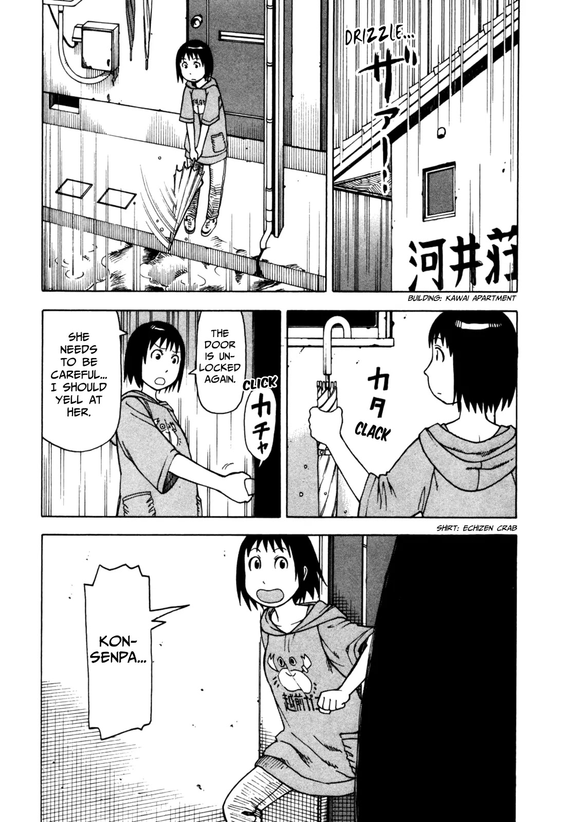Soredemo Machi wa Mawatteiru Chapter 38 page 4 - Chapter 38 : We Aren't Machines